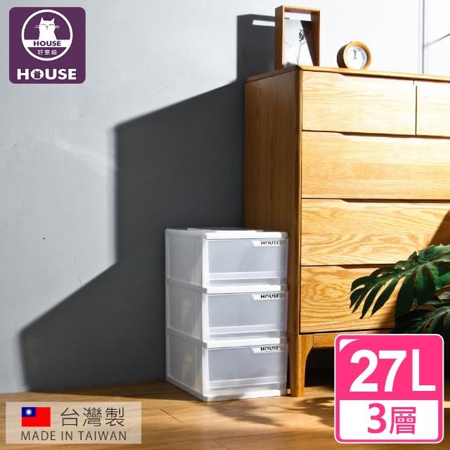 【HOUSE 好室喵】白色小方塊三層收納櫃27L(S尺寸)