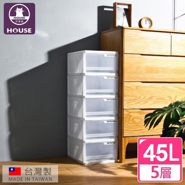 【HOUSE 好室喵】白色小方塊五層收納櫃45L(S尺寸)