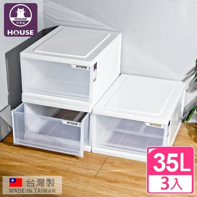 【HOUSE 好室喵】白色大方塊一層收納櫃35L(3入-L尺寸)