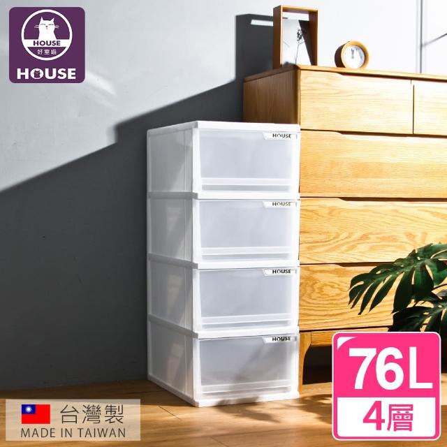 【HOUSE 好室喵】白色中方塊四層收納櫃76L(M尺寸)