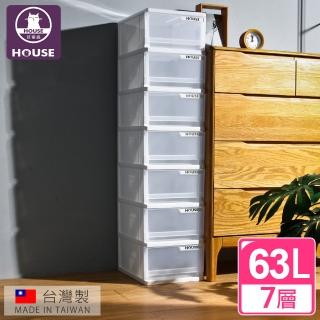 【HOUSE 好室喵】全家鞋盒/鞋櫃 七層(63L)