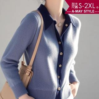 【艾美時尚】冬新品 中大尺碼女裝 針織 上衣 優雅拼色翻領排扣長袖針織衫。S-2XL(藍.預購)