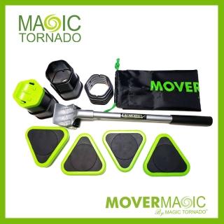 【Magic Tornado 黑旋風】全新一代綠巨人移動大師(15件式超值組 年終專案特價)