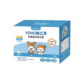 【悠活原力】YOHO敏立清乳鐵蛋白益生菌1盒(100入/盒 兒童益生菌)