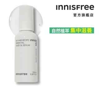 【INNISFREE】我的秀髮-奇蹟修護精華油 100ml(2入組/受損髮質適用)