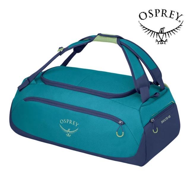 Osprey Daylite Duffel 45 旅行裝備袋 靜謐蔚藍(手提行李袋 可後背/肩背/手提)