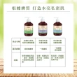 【GREEN PHARMACY 草本肌曜】經典私密潔膚露300ml&370ml(7款可選)
