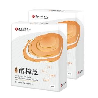 【YM BIOMED 陽明生醫】馬偕醇樟芝 x2盒(30粒/盒 牛樟芝 馬偕紀念醫院 專利萃取物 臺梗九號米)