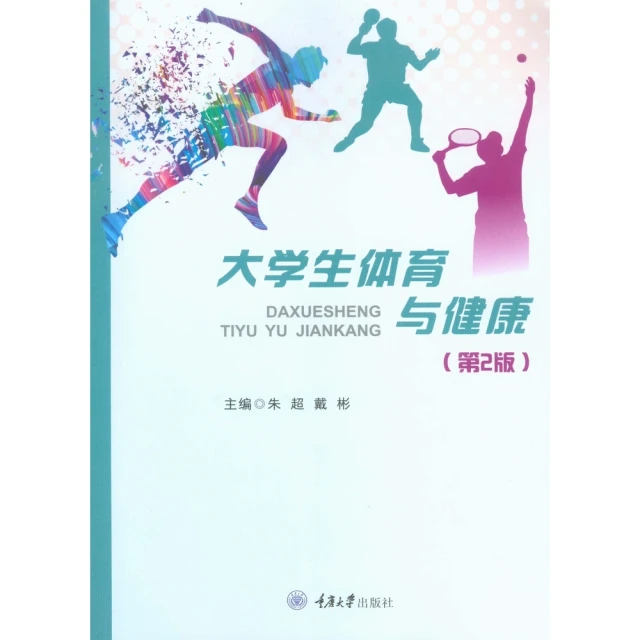 【momoBOOK】山人不上山：一位戶外公民的山林行腳(電子