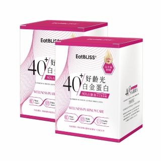 【EatBLISS 益比喜】好齡光白金蛋白 大豆異黃酮plus(奶素)10包/盒x2 濃縮乳清蛋白)