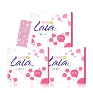 【大漢酵素】Lala蔬纖粉 3入組(8gx16包x3盒 原廠出貨)