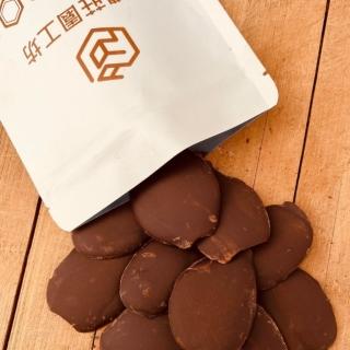 【多儂莊園工坊】100% 300g 黑巧克力 薄片滴制 無糖巧克力(無糖 黑巧克力 Darkolake) 母親節禮物(交換禮物
