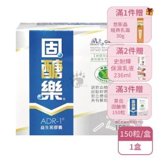 【景嶽生技】固醣樂ADR-1益生菌膠囊X1盒 低溫宅配(150粒/盒-調節血糖/益生菌)