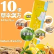 【RUIJIA 露奇亞】優舒益生菌 3盒組-共60包(調整體質.啤酒花萃取.草本金桔.靈芝多醣)