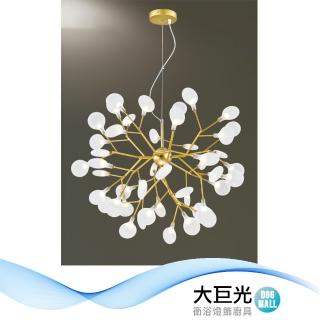 【大巨光】現代風 LED G4 LEDx45吊燈-大(LW-12-0641 金屬烤漆 噴砂玻璃)