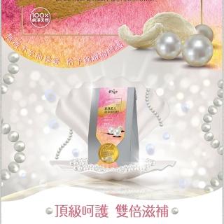 【新百祿燕窩】燕萃珍珠美人膠囊1盒(60顆/盒 微米細目珍珠粉+燕窩萃取精華 100%純粹珍珠粉 母親節禮盒)