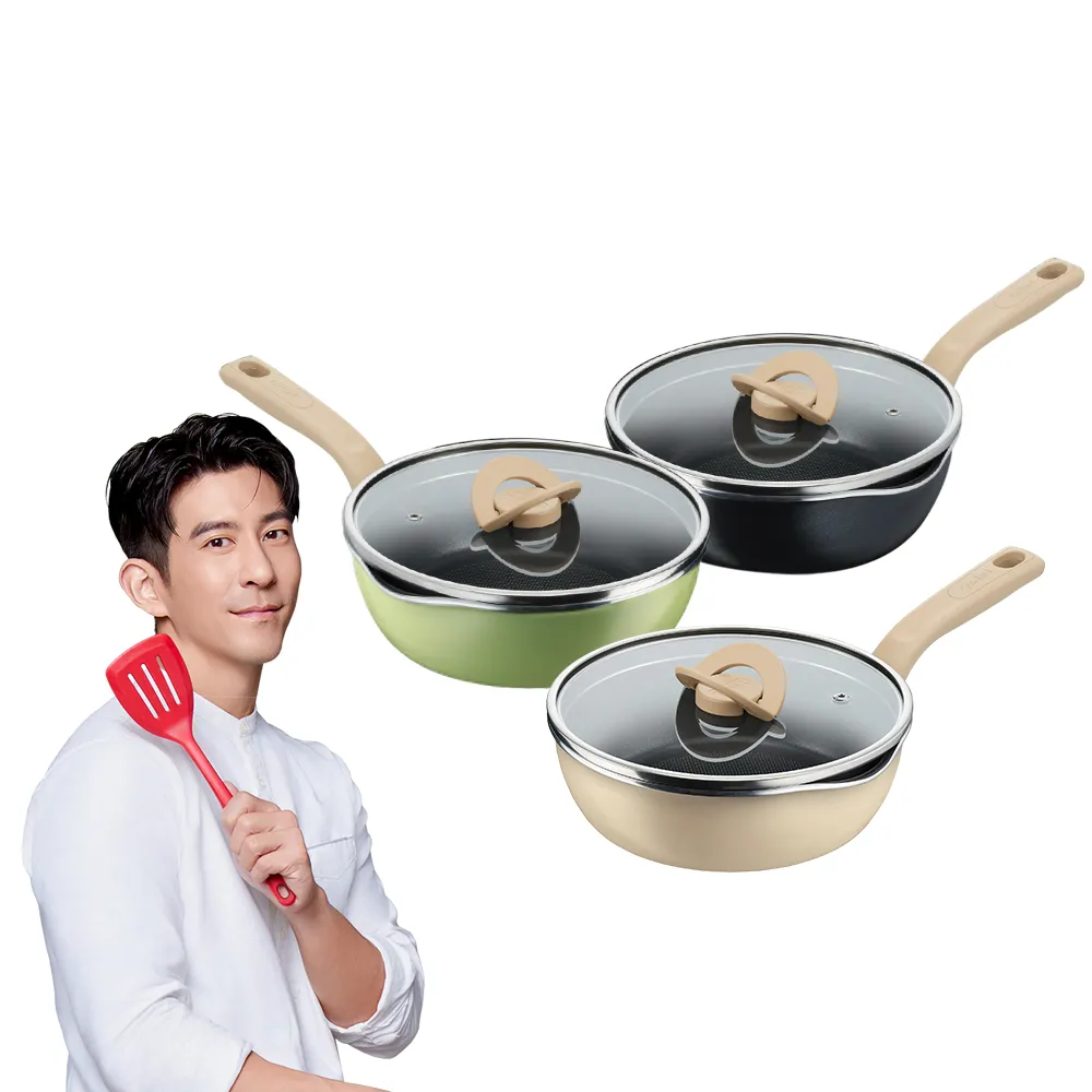【Tefal 特福】煮FUN系列22CM不沾鍋/萬用鍋/深平底鍋_加蓋_三色可選(IH爐可用鍋)