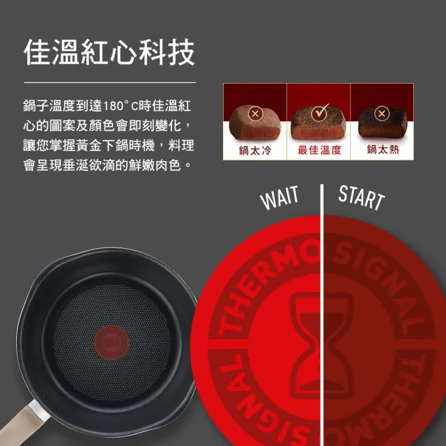 【Tefal 特福】煮FUN系列22CM不沾鍋/萬用鍋/深平底鍋_加蓋_三色可選(IH爐可用鍋)