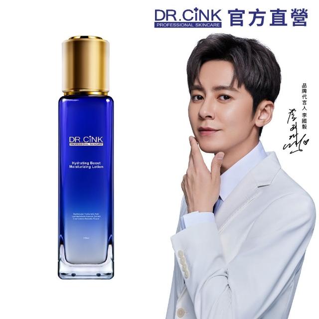 【DR.CINK 達特聖克】全效潤澤賦活乳液 120ml