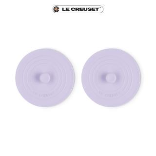 【Le Creuset】耐熱矽膠多功能圓型鍋蓋10cm2入(淡粉紫)
