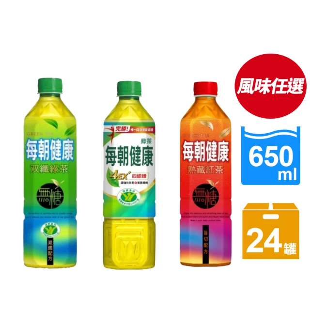 綾鷹 清爽綠茶650ml*24罐/箱(日本原裝)折扣推薦