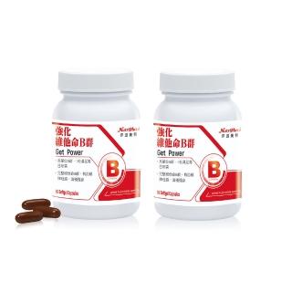 【Nutrimate 你滋美得】強化維他命B群(60顆/瓶-2入)