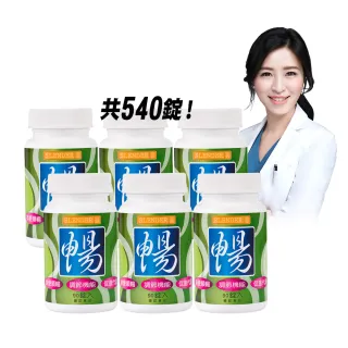 【DV 麗彤生醫】Slender暢快錠二代-專利配方升級版x6瓶(環保包裝90錠/瓶;酵素;排便順暢/促進腸道蠕動)