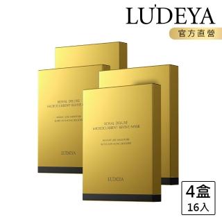 【LUDEYA】皇家奢潤超導提拉面膜(4盒)