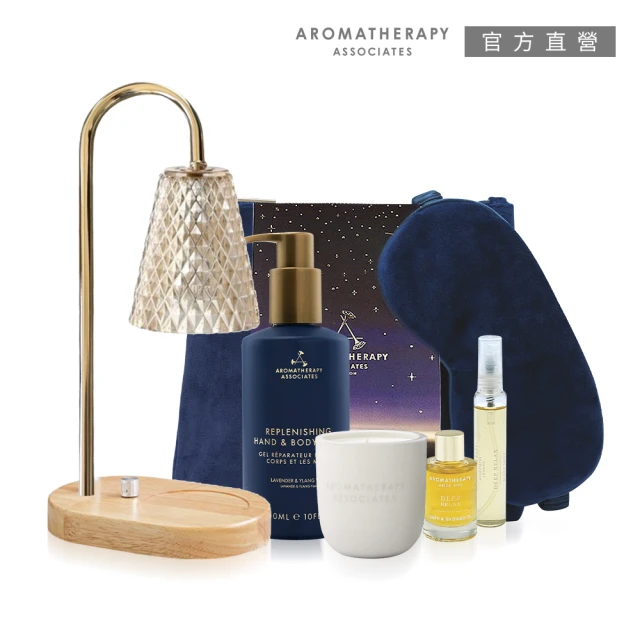 AA 英國皇家芳療 平衡靜心舒眠情人限定組(Aromatherapy Associates)