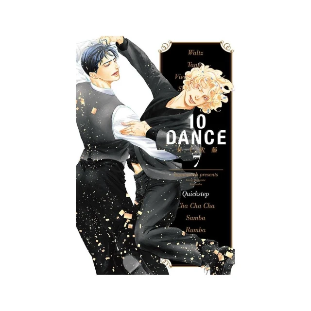 10DANCE 7