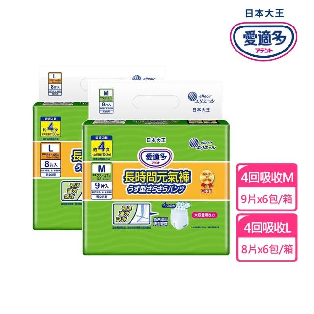 【日本大王】愛適多長時間4回吸收元氣褲(6包/箱 箱購 成人紙尿褲)