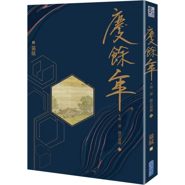 大人物（上）【珍藏限量紀念版】 推薦