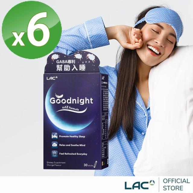 【LAC 利維喜】夜安眠粉末-橘子口味x6盒組(共180包/洋甘菊/鈣/鎂/GABA/奶素/幫助入睡)