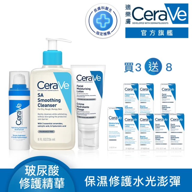 CeraVe適樂膚 戰痘神器雙入組淨膚白泥抗粉痘潔面露 2