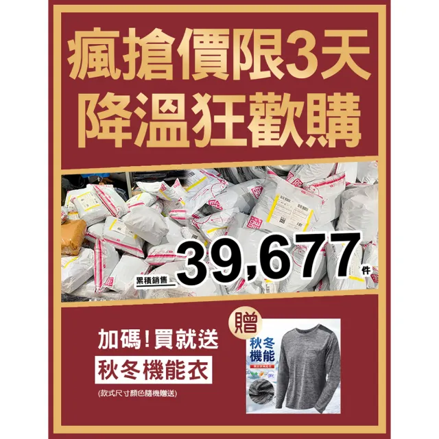 【JU SHOP】溫差必備 台灣製造!不起毛球 吸濕排汗 休閒褲 長褲(束口褲/運動褲/防曬/顯瘦/抗UV/男長褲/下著)