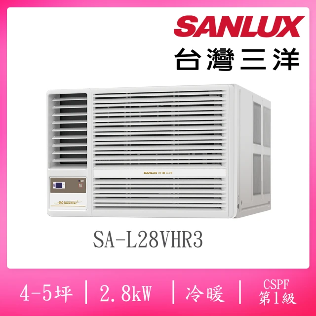 SANLUX 台灣三洋 4-5坪左吹式一級變頻冷暖窗型冷氣(SA-L28VHR3)