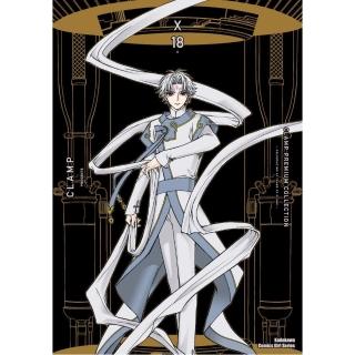 CLAMP PREMIUM COLLECTION X （18）