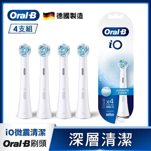 【德國百靈Oral-B-】電動牙刷 iO微震清潔刷頭4入-白色(官方正貨)