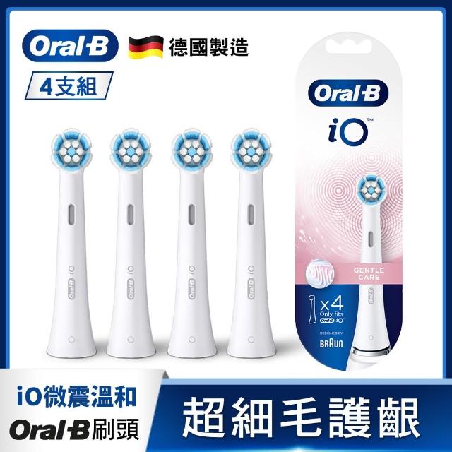 【德國百靈Oral-B-】電動牙刷 iO微震溫和刷頭4入(官方正貨)