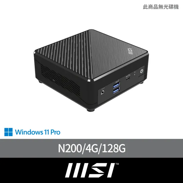 【MSI 微星】25型美型螢幕組★N200 四核迷你電腦(CUBI N ADL-035TW/4G/128G/W11P)