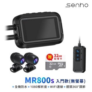 【Mr.U 優先生】Senho MR800S Wifi 雙鏡1080P 無螢幕入門款 機車行車記錄器 行車紀錄器(贈32G)