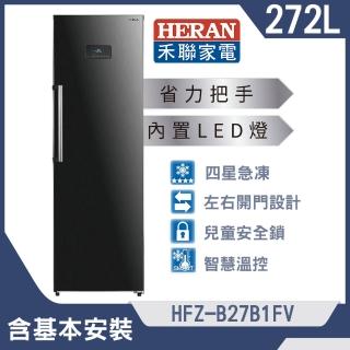 【HERAN 禾聯】272L變頻直立式冷凍櫃(HFZ-B27B1FV)