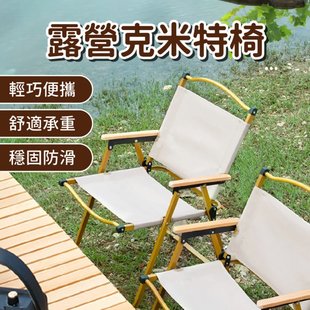 匠俱 法式靠背☆藤椅(法式椅子 輕奢折疊椅 簡約折疊椅子 靠