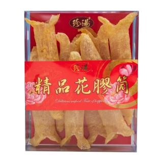 珍湯嚴選精品花膠筒典藏限量組