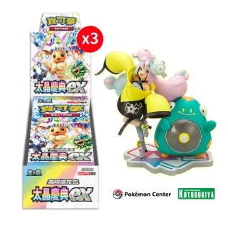 【POKEMON 精靈寶可夢】寶可夢集換式卡牌 高階擴充包 太晶慶典ex 3盒(+奇樹公仔)