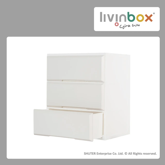 livinbox 樹德 MB-5503D 三層55cm收納櫃(抽屜櫃)