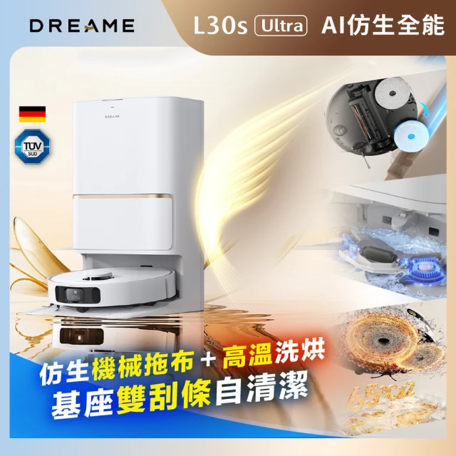 Dreame 追覓科技 L30s Ultra AI仿生全能掃地機進階版(專利仿生機械臂3.0/65度熱水/11000PA/LED補光)