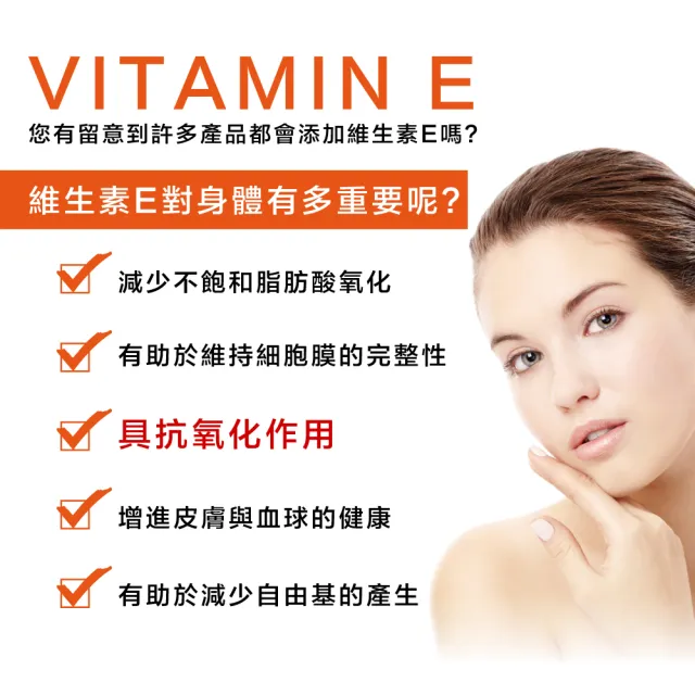 【LOVITA愛維他】天然維他命E素食膠囊400IU 12入組(共720顆 維生素E)