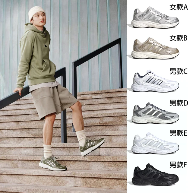 adidas 愛迪達 慢跑鞋 男女鞋 運動鞋 ECLYPTIX 2000 多款任選(JH6911 JH6912 JI4541 JR5154 JI2843)