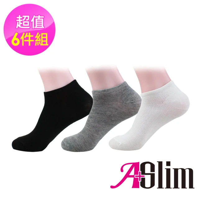 A+Slim ★經典好禮★優質彈力棉質除臭舒適帆船隱形襪-女(6雙)